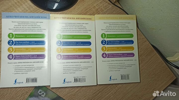 Книги на английском языке