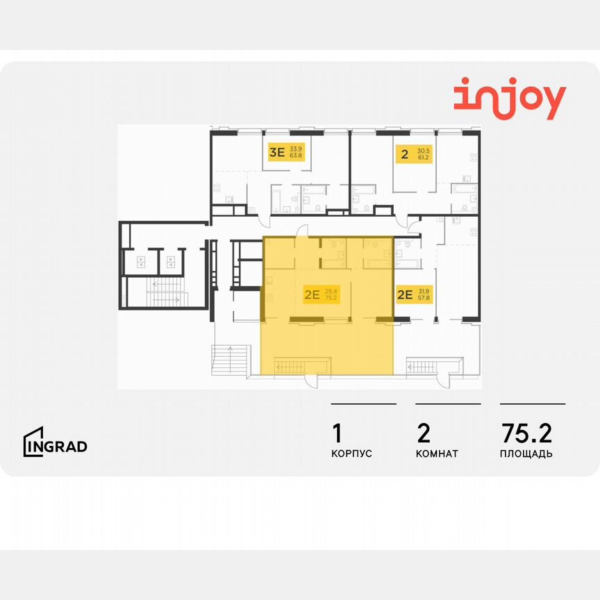 2-к. квартира, 75,2 м², 2/12 эт.