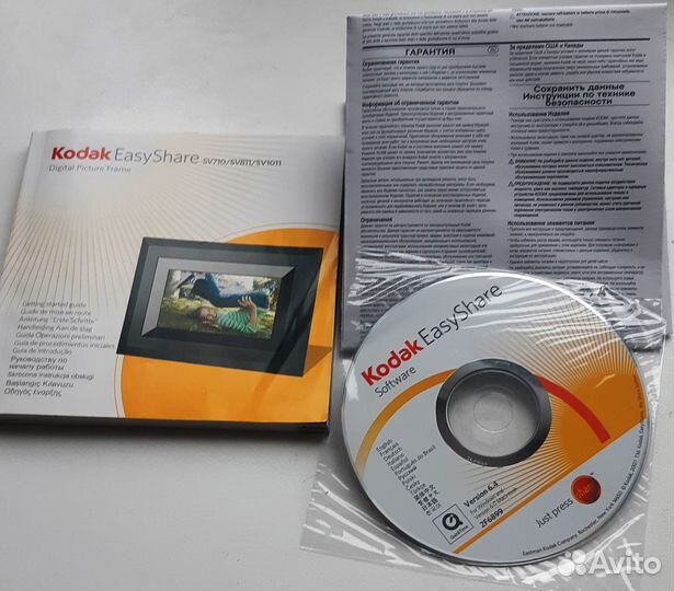 Цифровая фоторамка Kodak EasyShare SV811