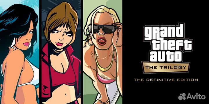 Grand Theft Auto: The Trilogy на PS4 PS5