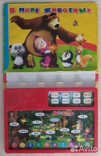 Детские Музыкальные книги Лунтик, Маша и Медведь