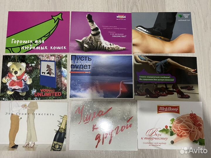 Открытки для посткроссинга