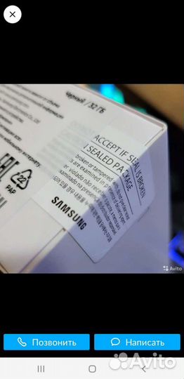 Samsung Galaxy M12 (SM-M127) новый, 3/32Гб, чёрный