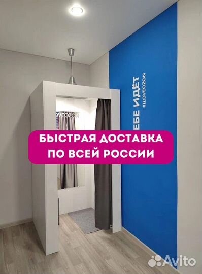 Мебель для пвз Озон ozon от производителя