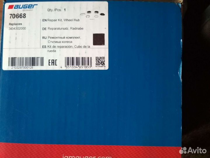 Подшипник, р/к SAF