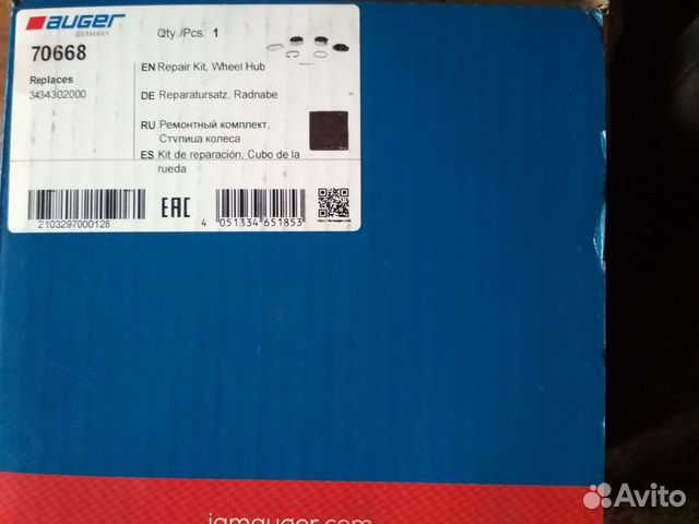 Подшипник, р/к SAF