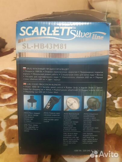 Блендер-процессор