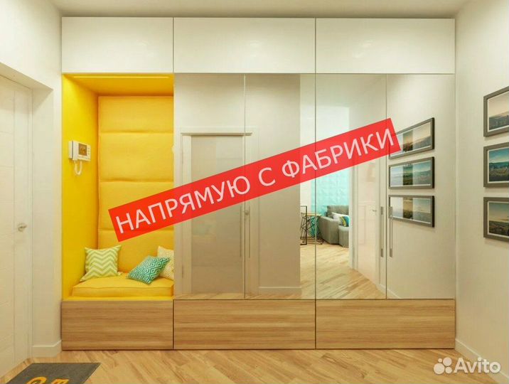 Шкаф для одежды с фабрики