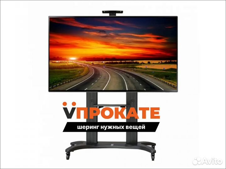 Телевизор 55