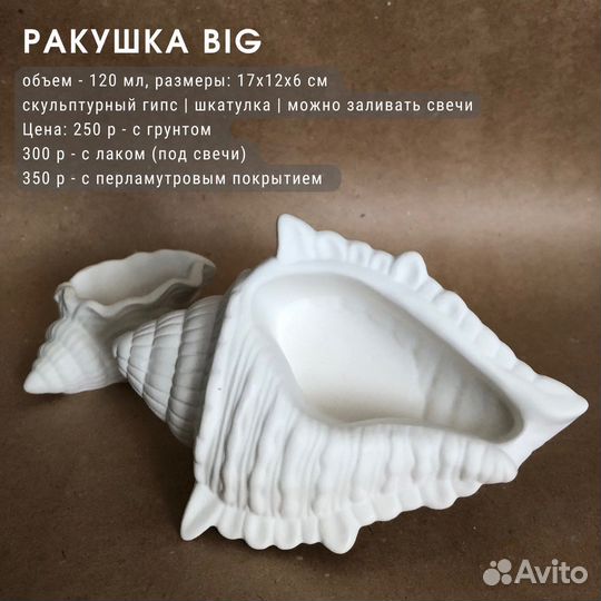 Подарочный набор декора / Руки / Домик