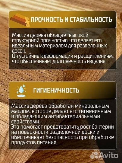 Набор разделочных досок дуб 230х200 + 300х200