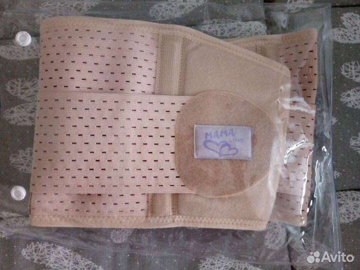 Бандаж для беременных