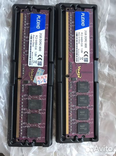 Ddr2 2gb 800mhz intel, amd