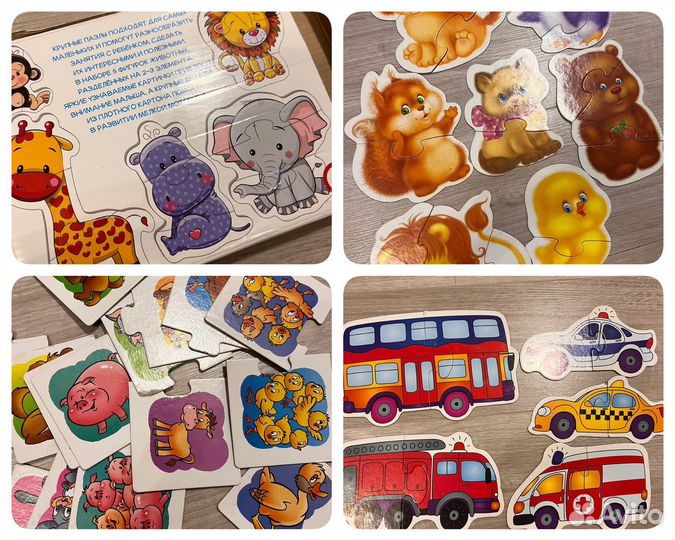 Пазлы для малышей