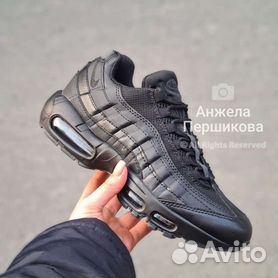 Nike air max hotsell 95 se glitter black