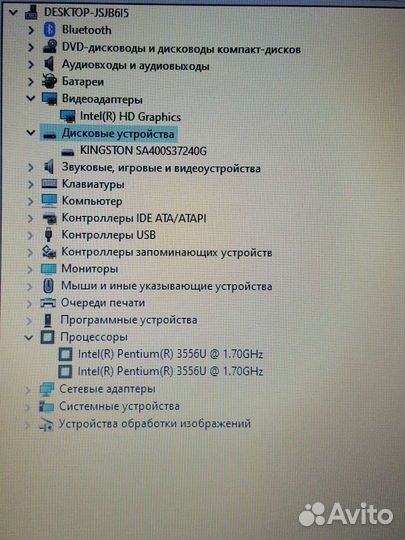 Ноутбук Lenovo s510p