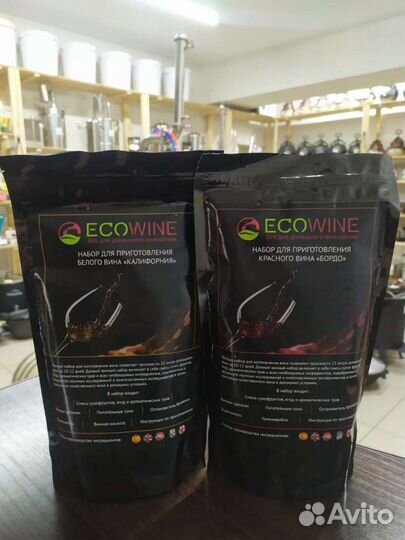 Набор винный