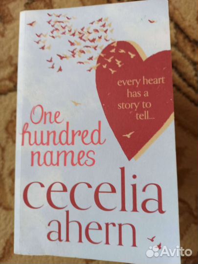 Книги на английском. PS. I love you и др