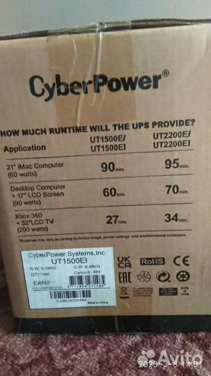 Бесперебойник Ибп CyberPower UT1500EI(новый)