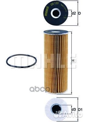 Фильтр масл.mercedes 200-320 W124,202,203,210,1