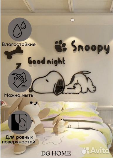 Декоративная наклейка