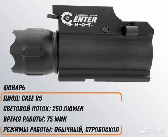 Фонарь тактический подствольный MGL-007