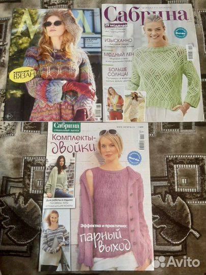 Журналы по вязанию