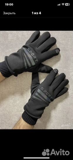 Перчатки мужские в ассортименте