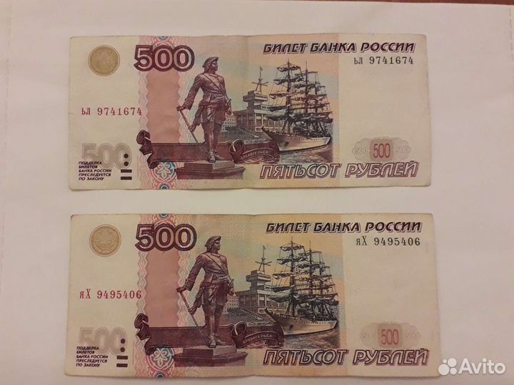 Банкнота Банк России