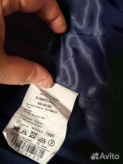 Костюм на мальчика 10 -11 лет