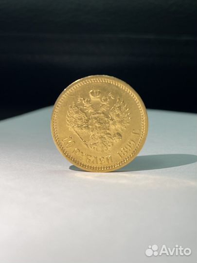 Золотая монета николай 2 червонец эб 99 год