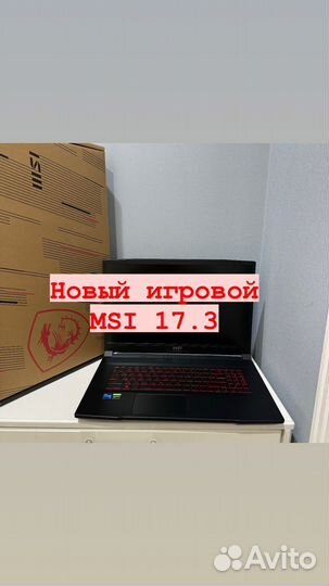 Новый игровой ноутбук MSI 17.3