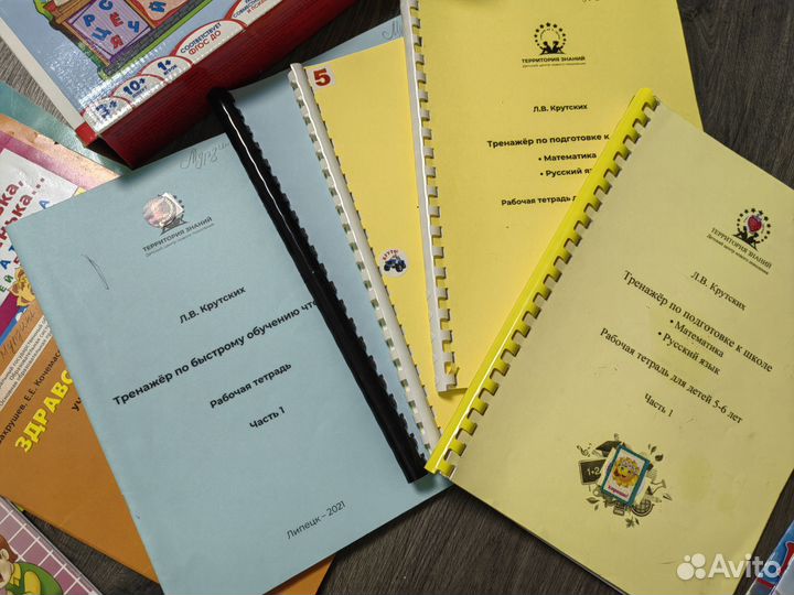 Прописи, подготовка к школе. Отдам