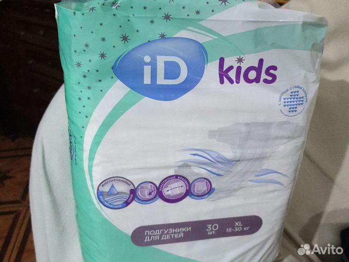 Памперсы детские от 15-30 кг производство германия