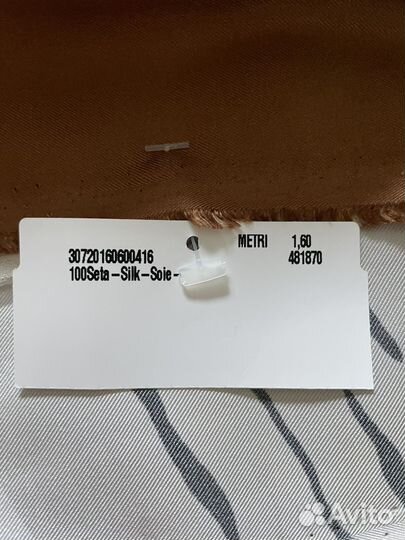 Шёлк MaxMara ткань