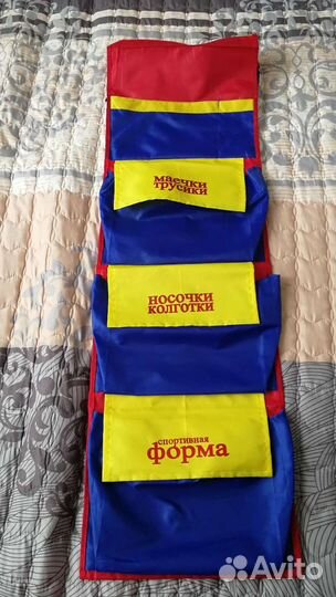 Карман для детского сада с именем