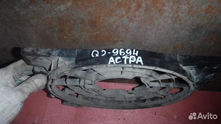 Диффузор вентилятора Opel Astra H 2004-2014