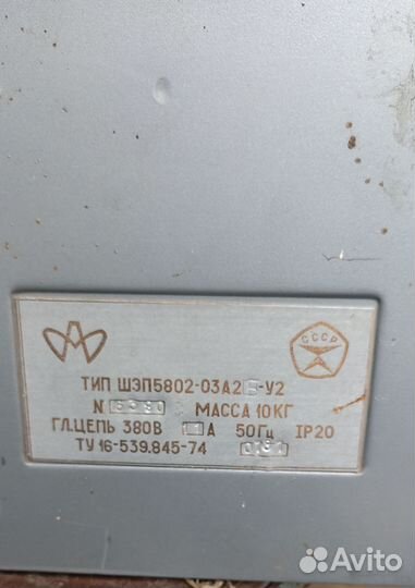 Систем управления уровня жидкости