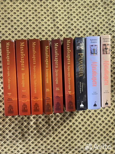 Махабхарата, Рамаяна, Шримад Бхагаватам