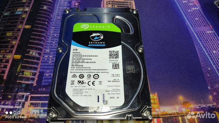 Жесткий диск Seagate Skyhawk 4TB