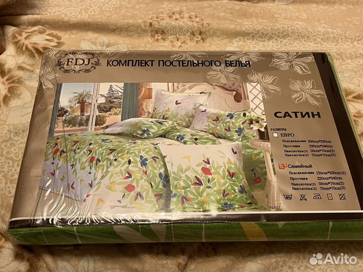 Белье постельное 5д семейный комплект