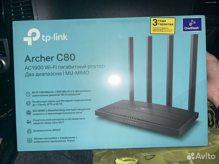 Wifi роутер 1гбит