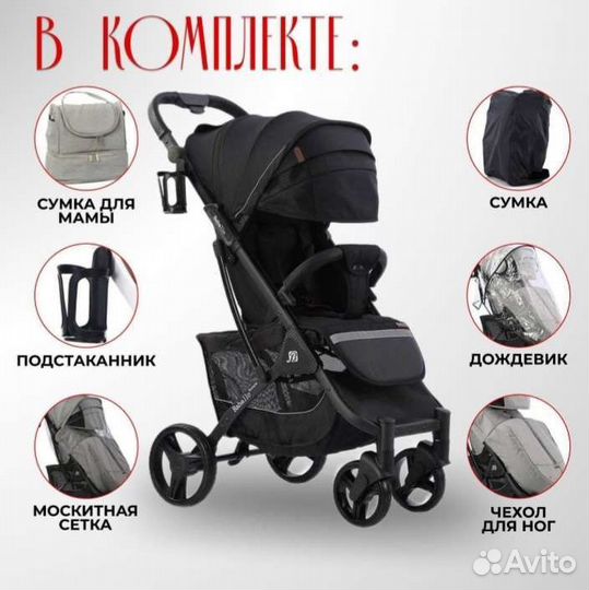 Коляска бабало 2023