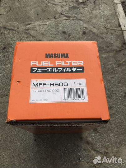 Фильтр топливный в бак honda accord 8