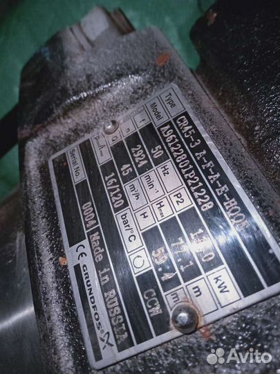 Продам насос циркуляционный grundfos cr45-3