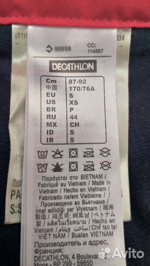 Штаны мужские для сноуборда Decathlon Wedze