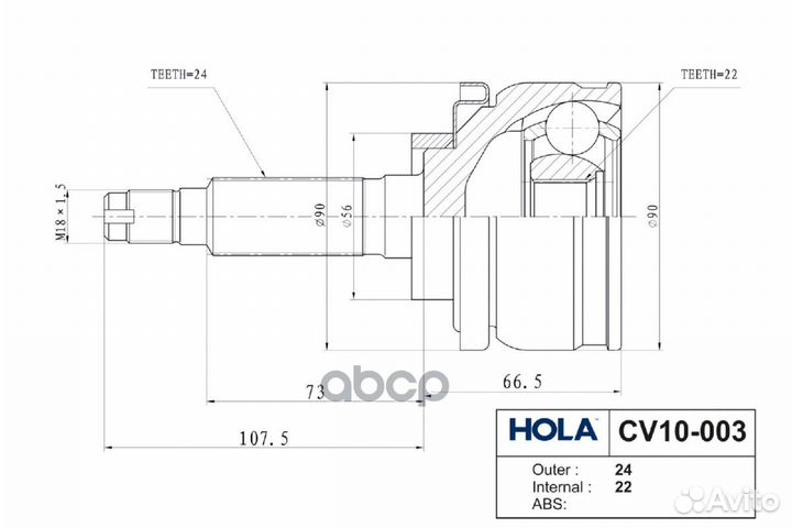 ШРУС наружный ваз-2123 CV10003 hola