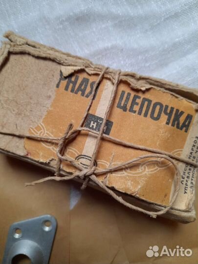 Дверная цепочка СССР новая