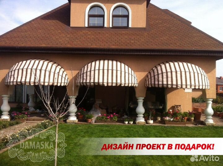 Маркизы навесы козырьки тенты Краснодар модель К7