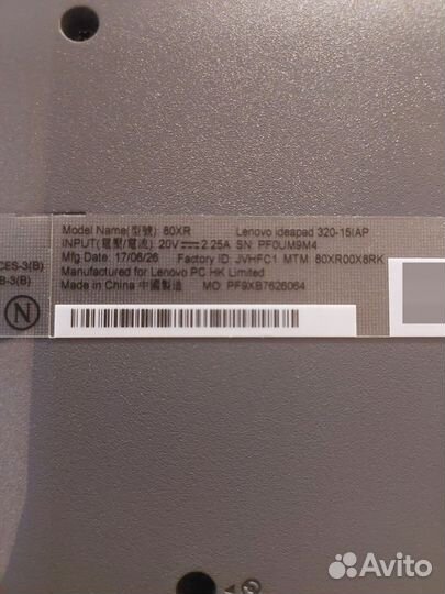 Lenovo Ideapad 320-15IAP